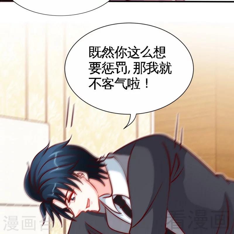 第229话 绝美婚纱17