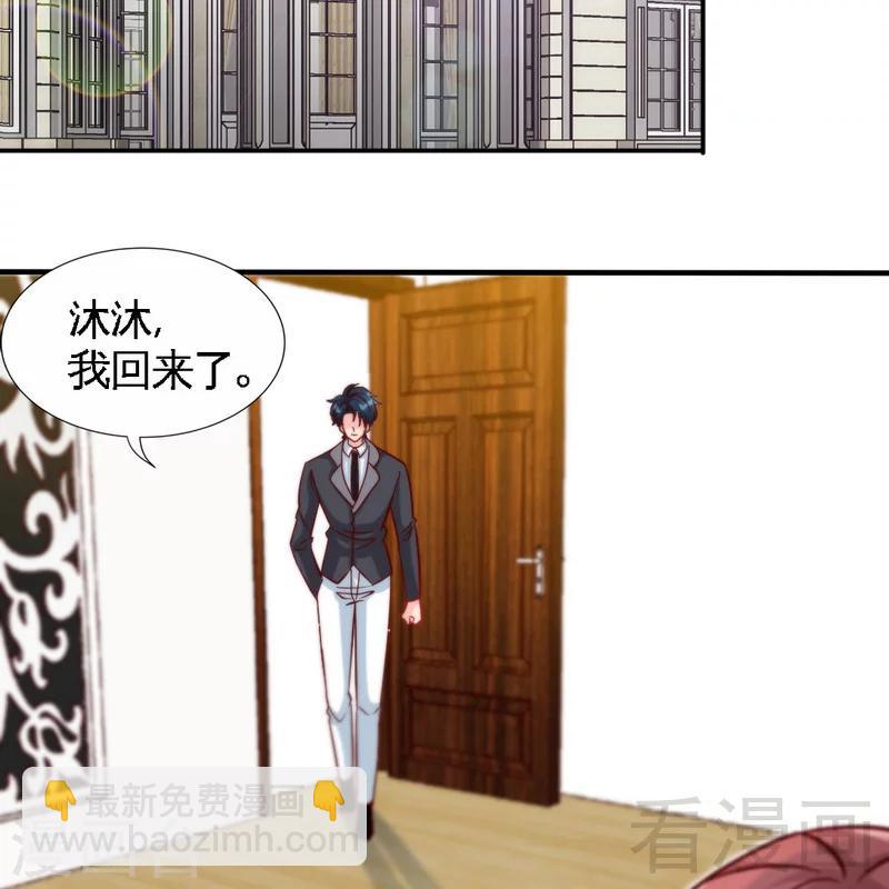 第229话 绝美婚纱2