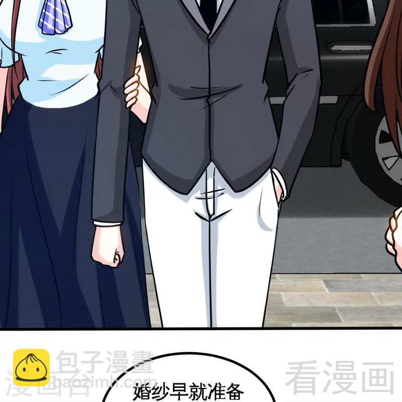 第229话 绝美婚纱25