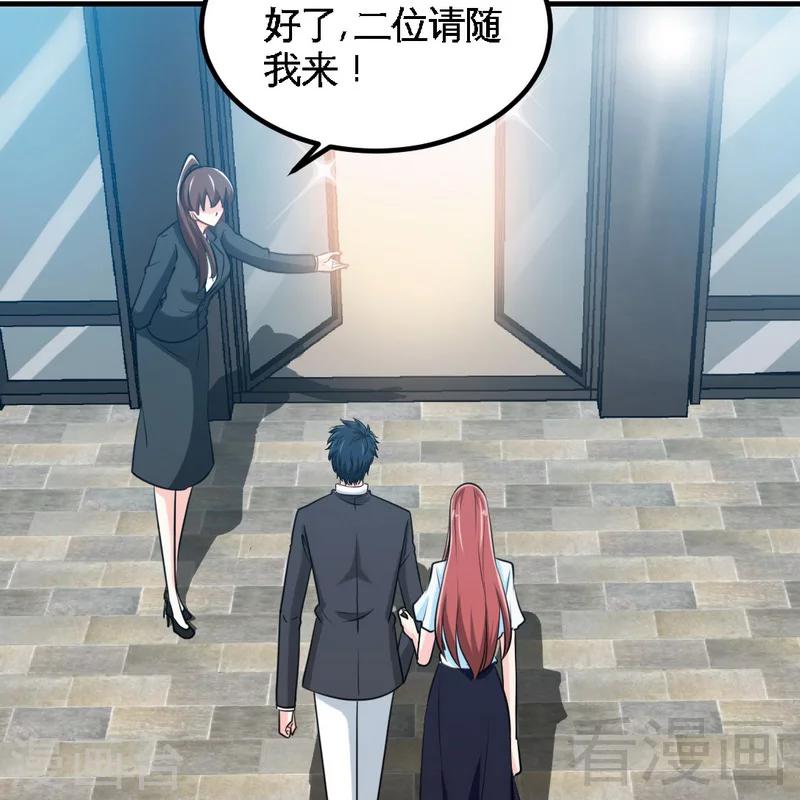 第229话 绝美婚纱26