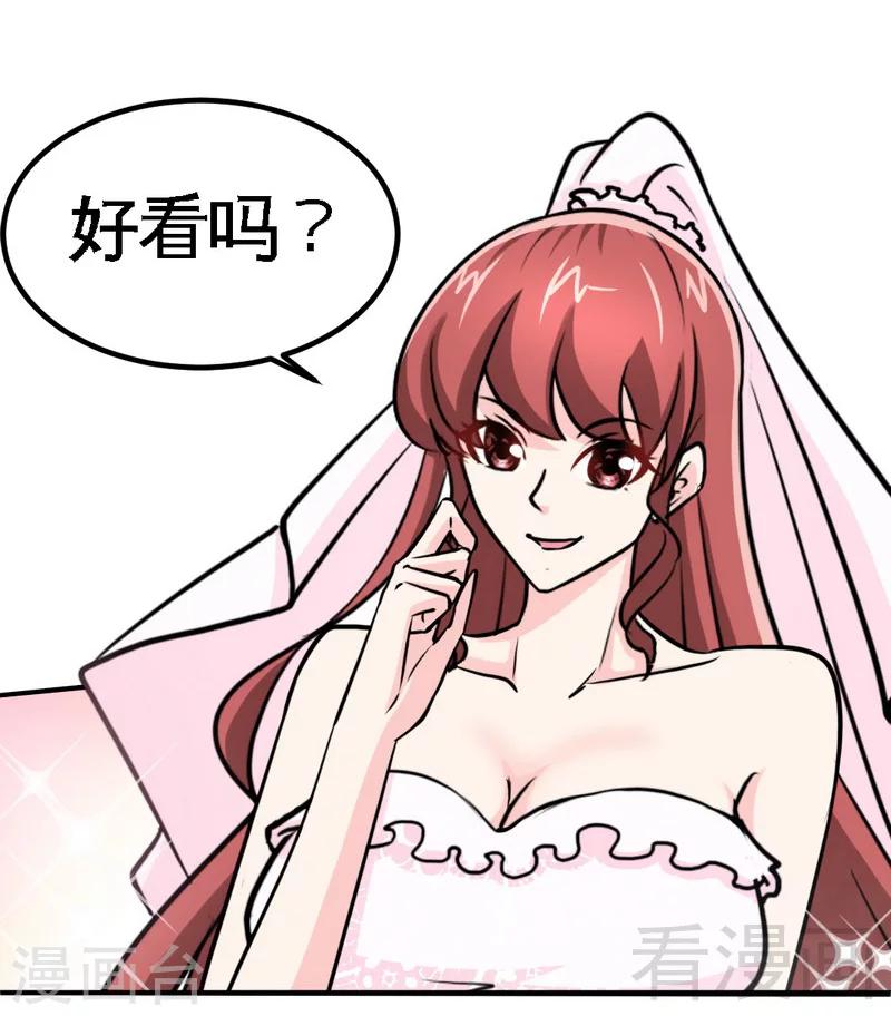 第229话 绝美婚纱31
