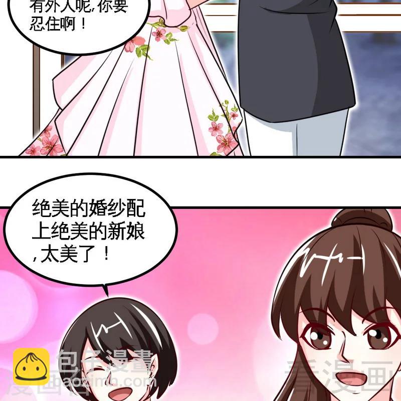 第229话 绝美婚纱34