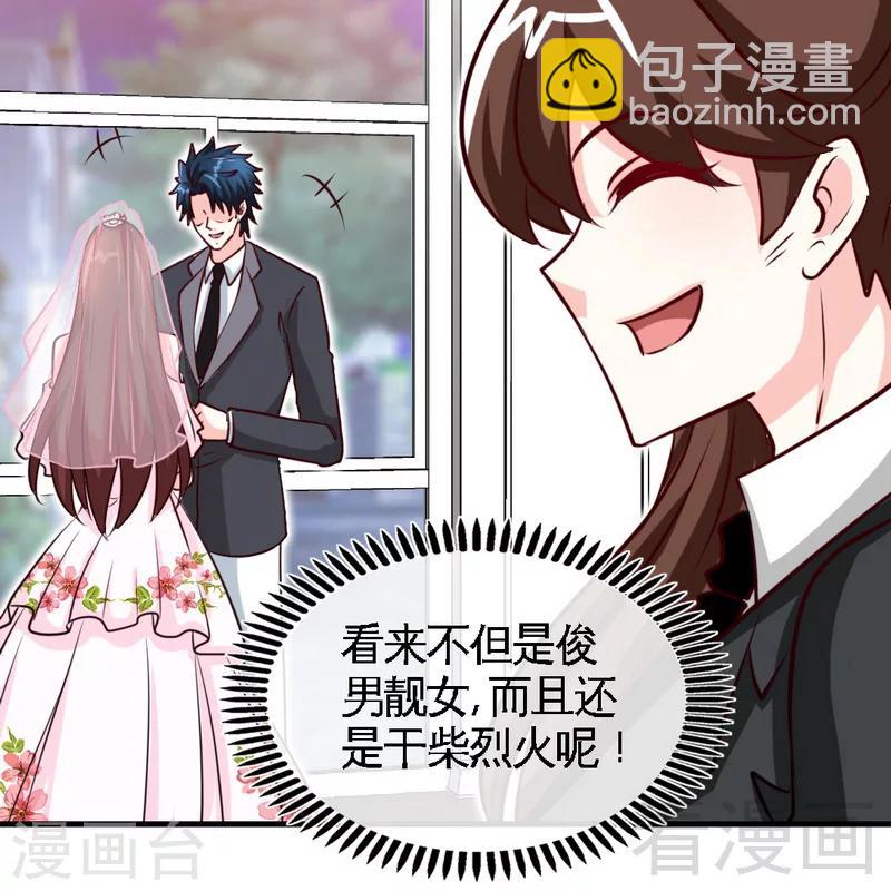 第229话 绝美婚纱37