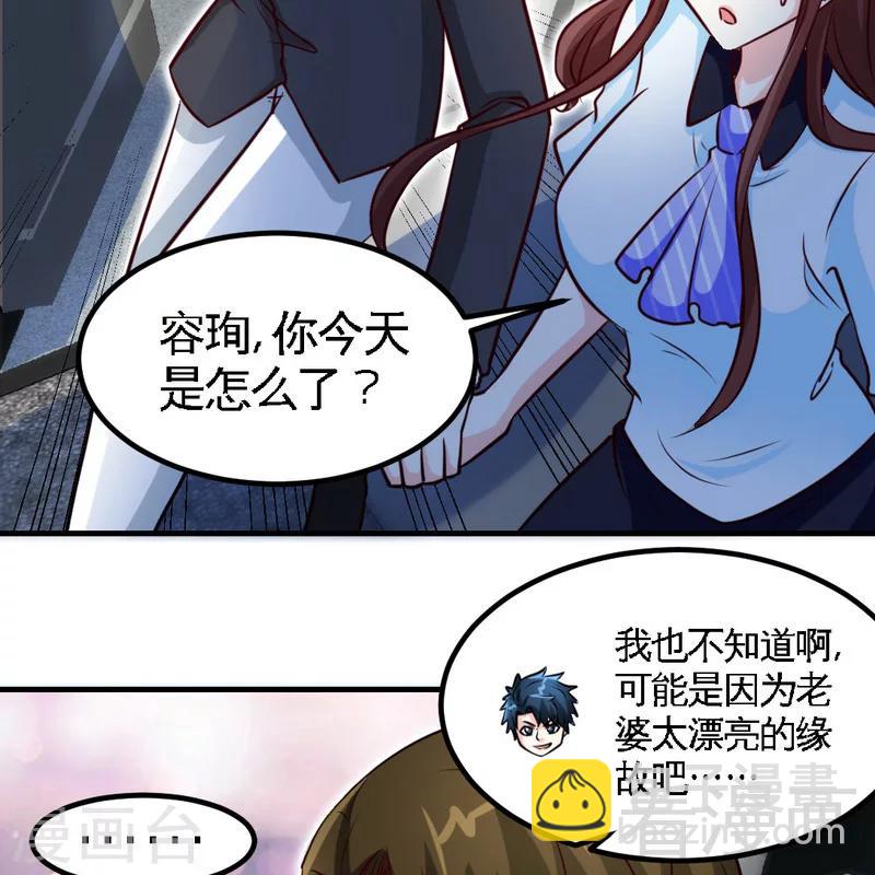 第229话 绝美婚纱39