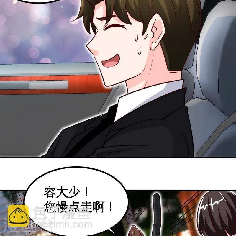 第229话 绝美婚纱40