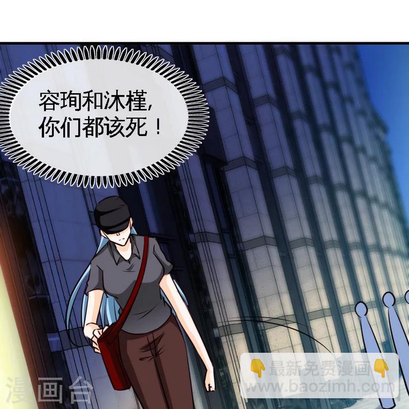 第229话 绝美婚纱43