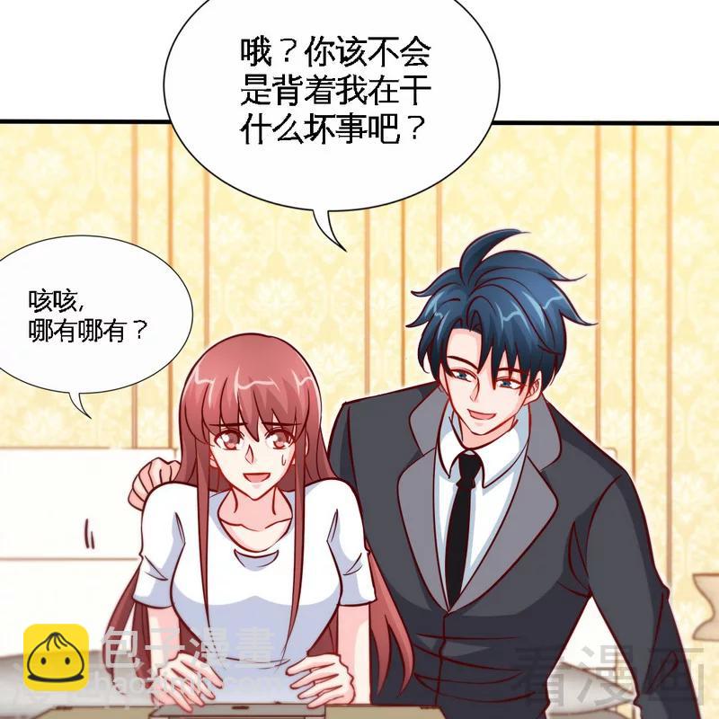 第229话 绝美婚纱6