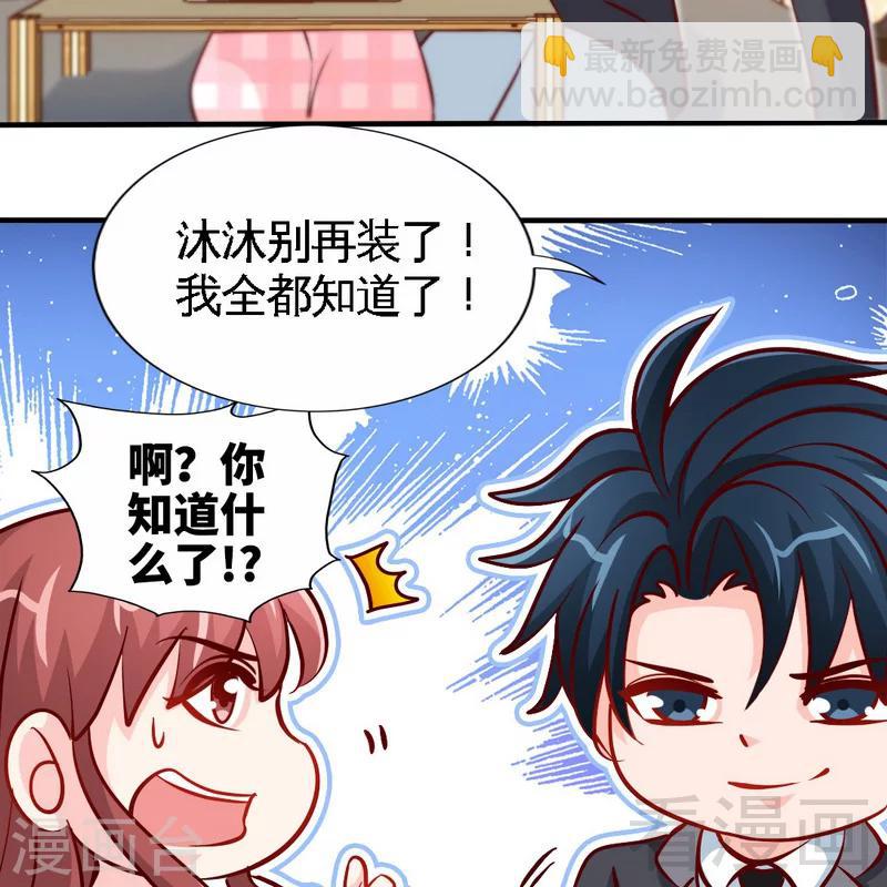 第229话 绝美婚纱7