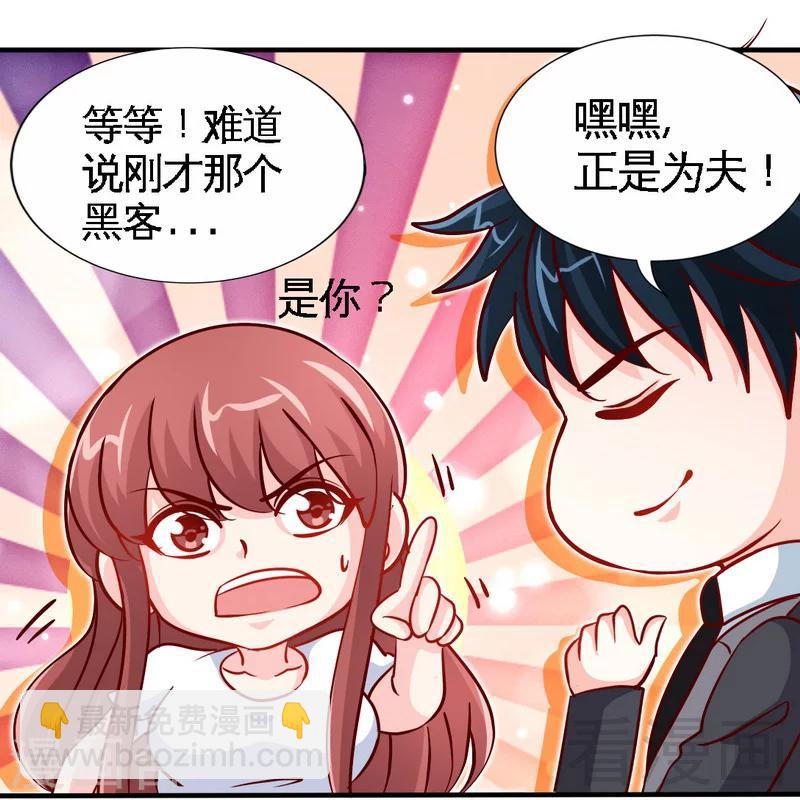 第229话 绝美婚纱9