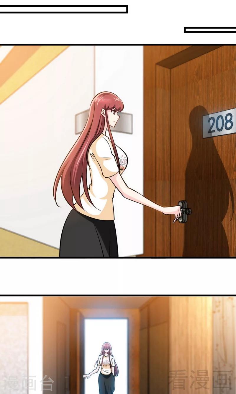 第237话 神秘纸条14