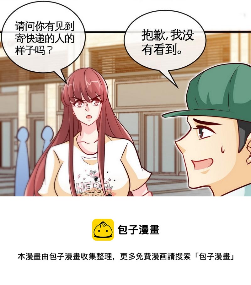 第238话 这才刺激10