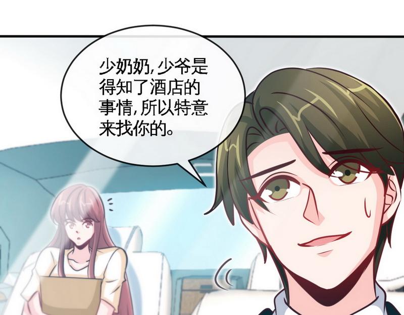 第238话 这才刺激25