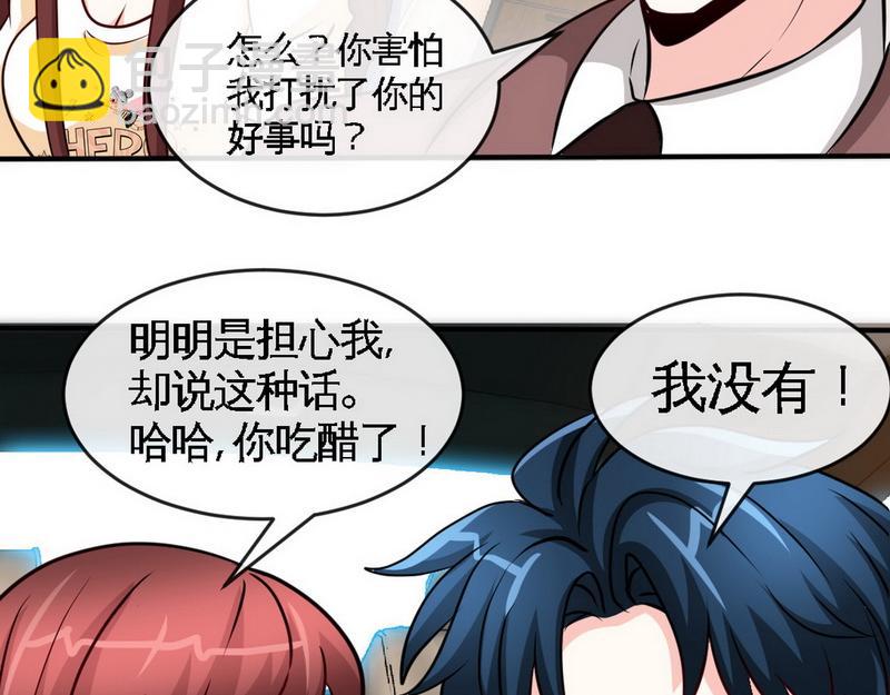 第238话 这才刺激28