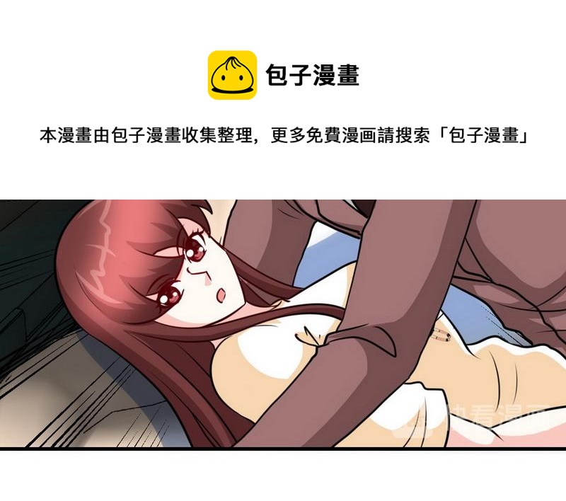 第238话 这才刺激54