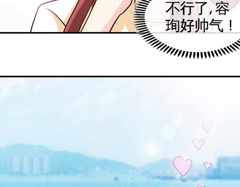 第238话 这才刺激66