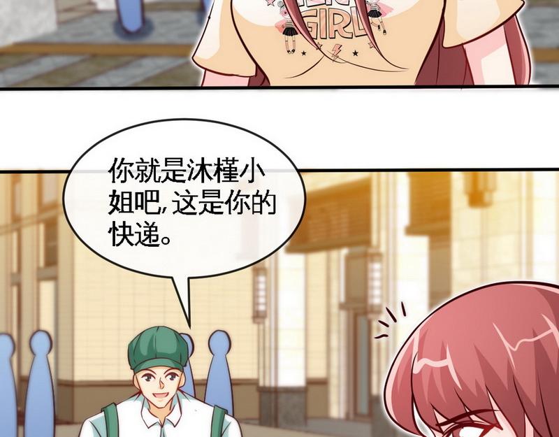 第238话 这才刺激7