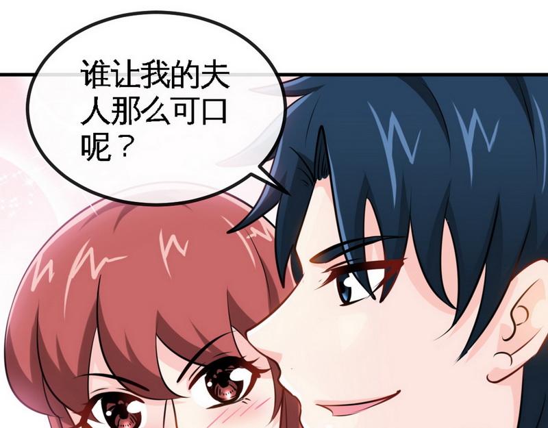 第238话 这才刺激73