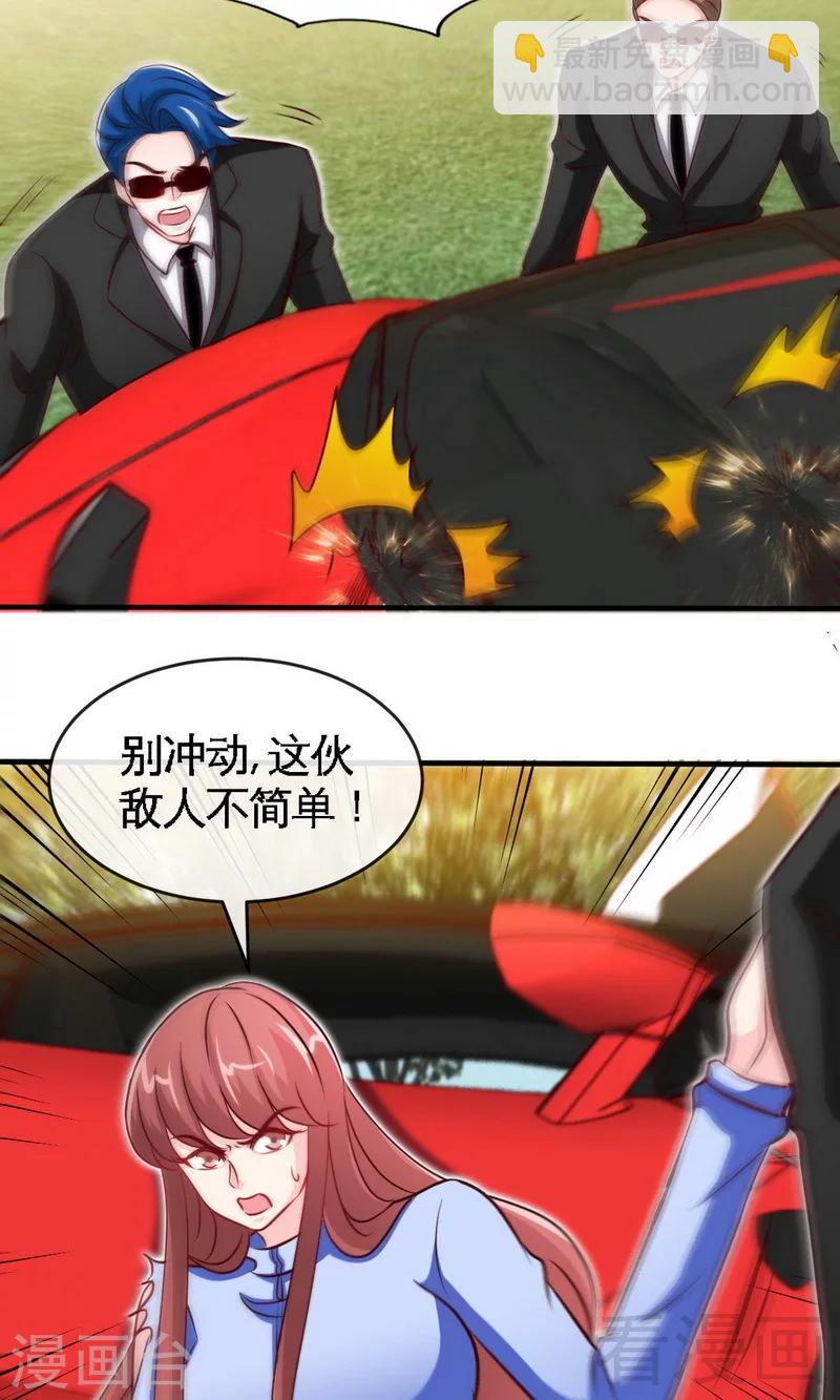 第240话 失手被擒2
