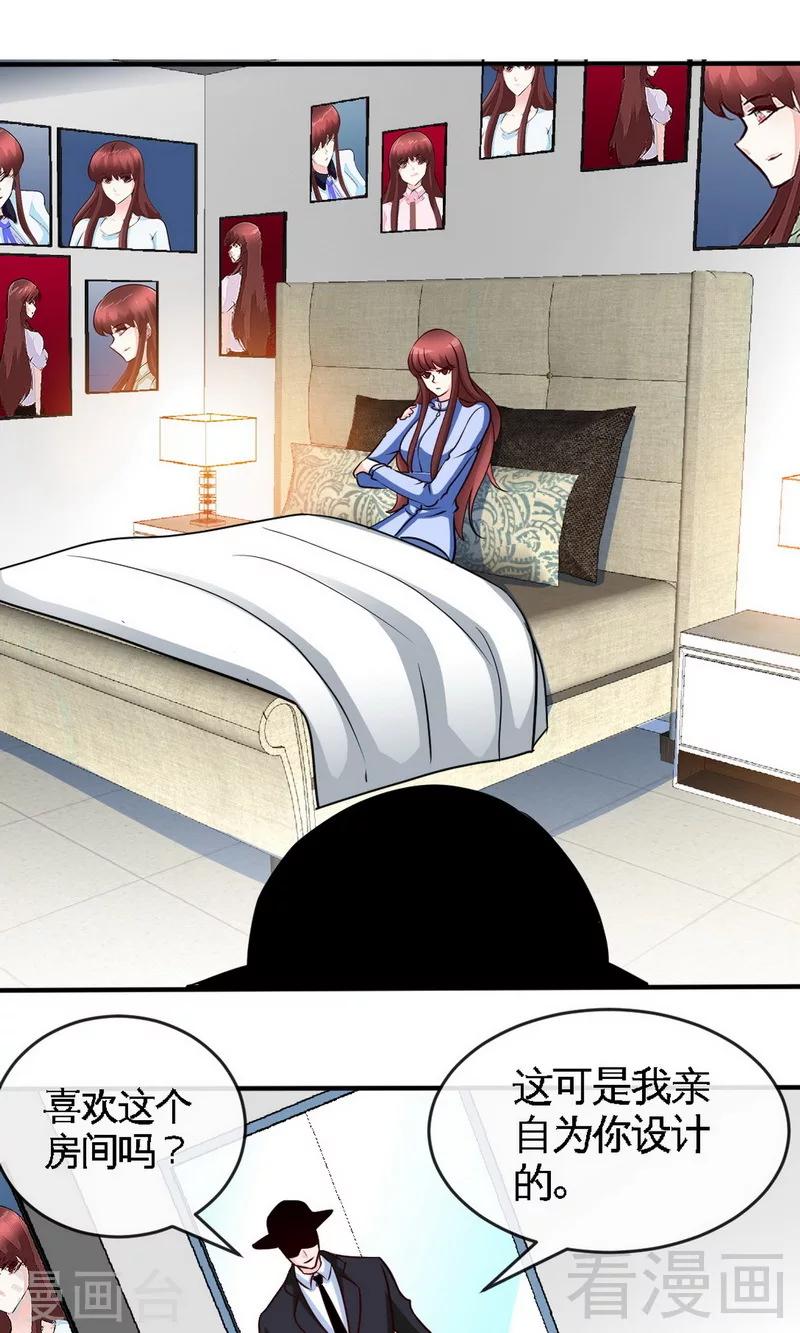 第240话 失手被擒27