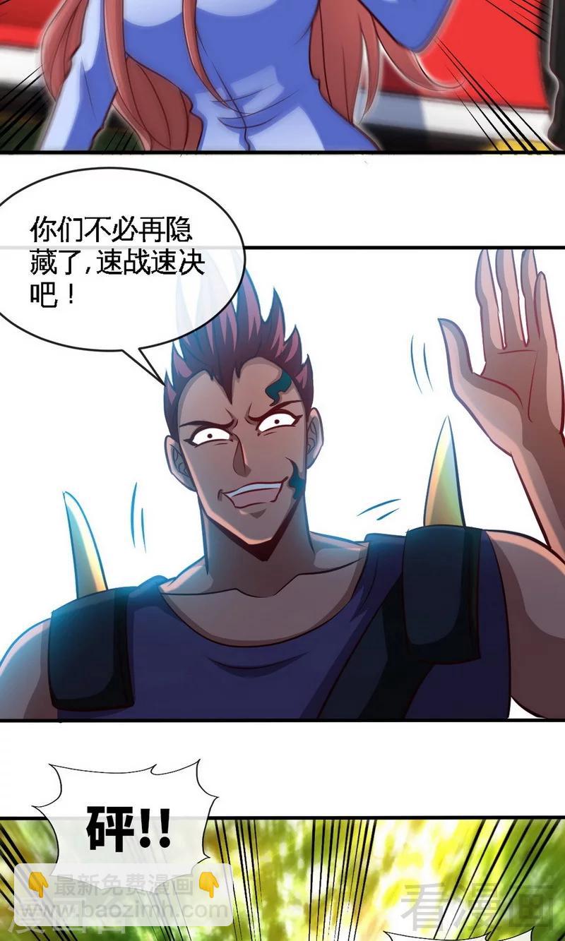 第240话 失手被擒3