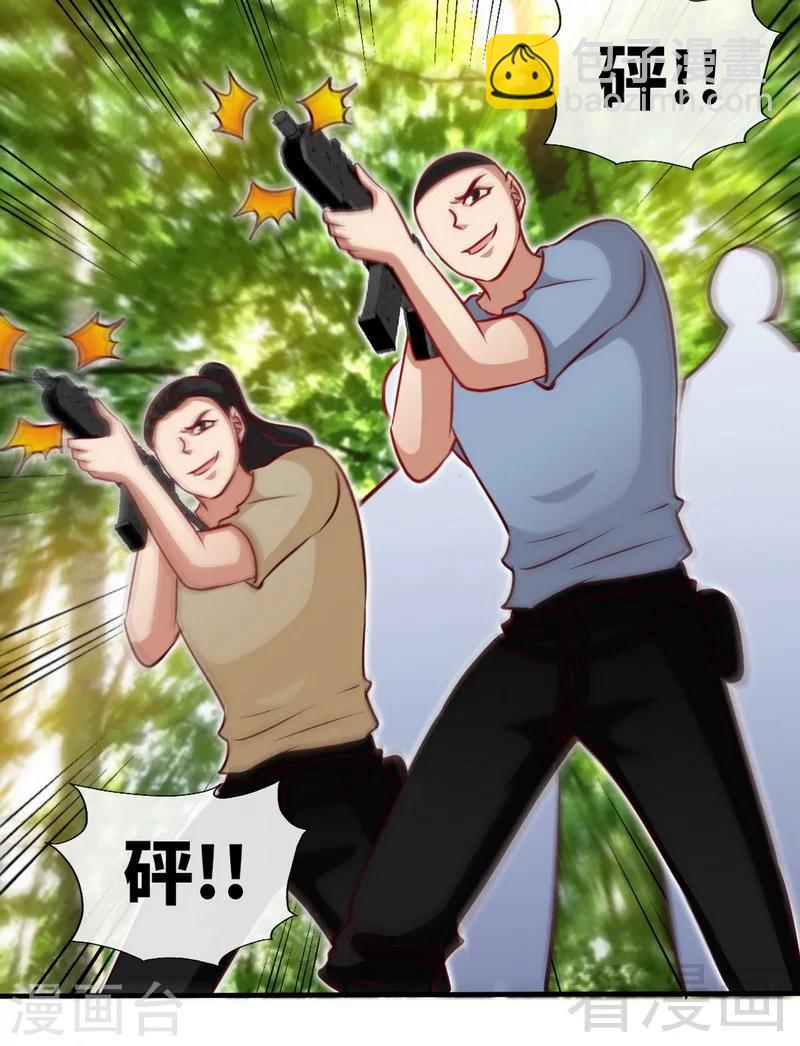 第240话 失手被擒4