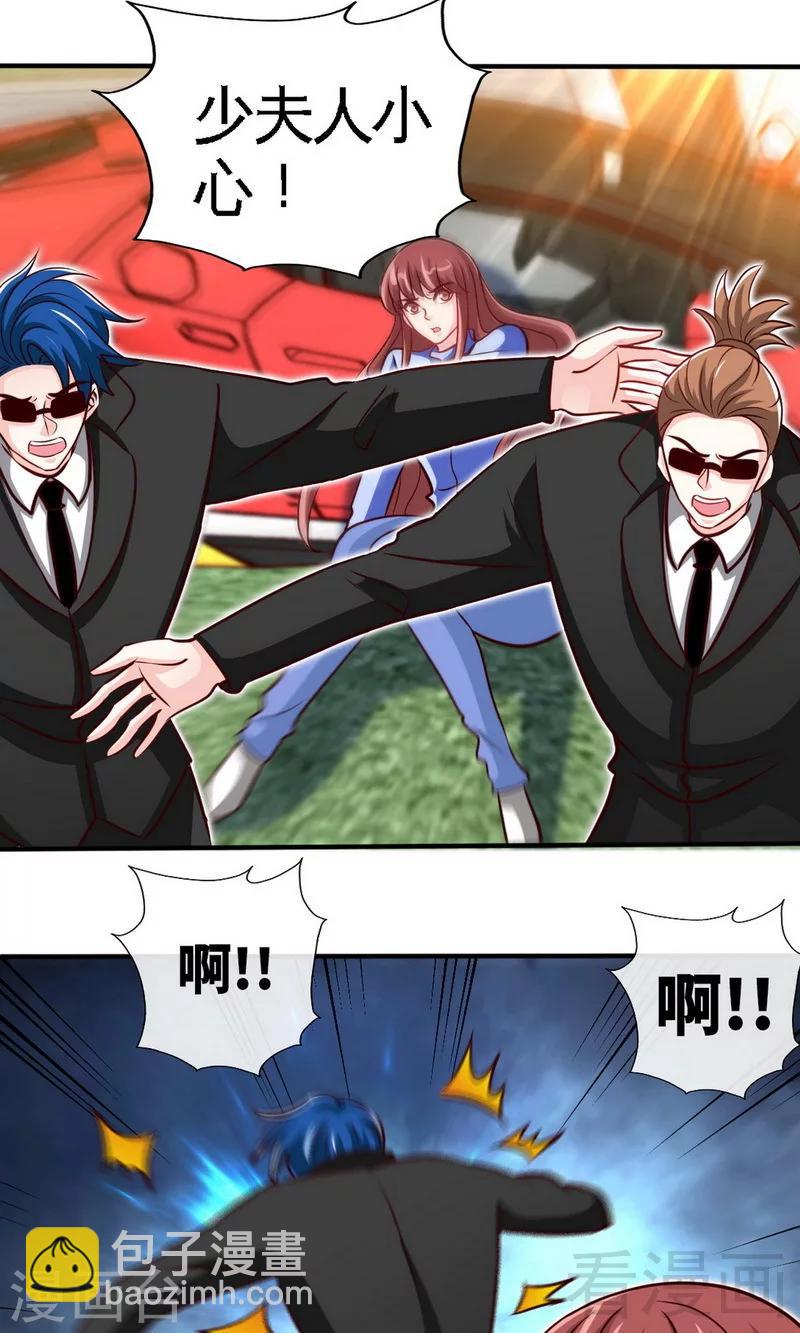 第240话 失手被擒5