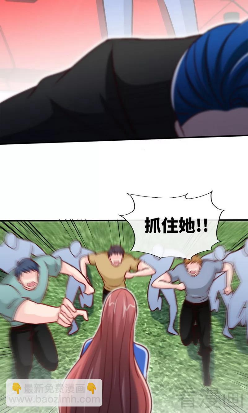 第240话 失手被擒9