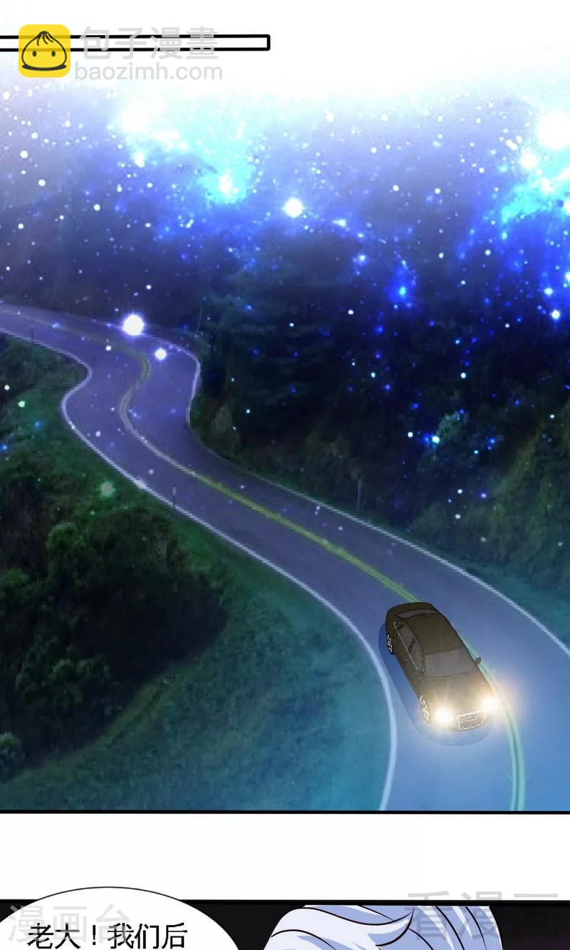 第243话 你疯了吗？！13