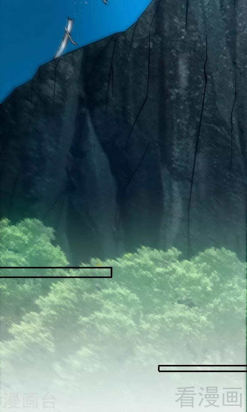第243话 你疯了吗？！24