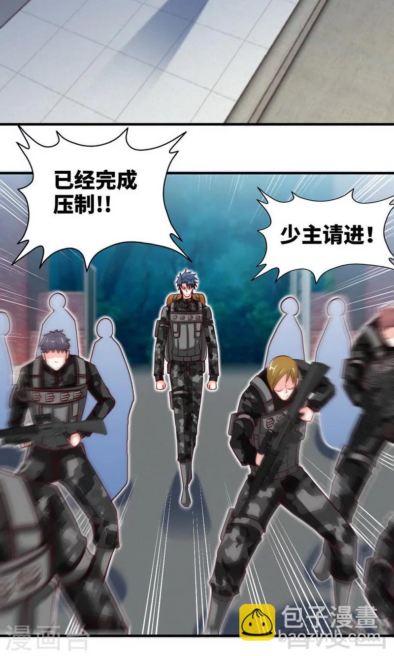 第243话 你疯了吗？！6