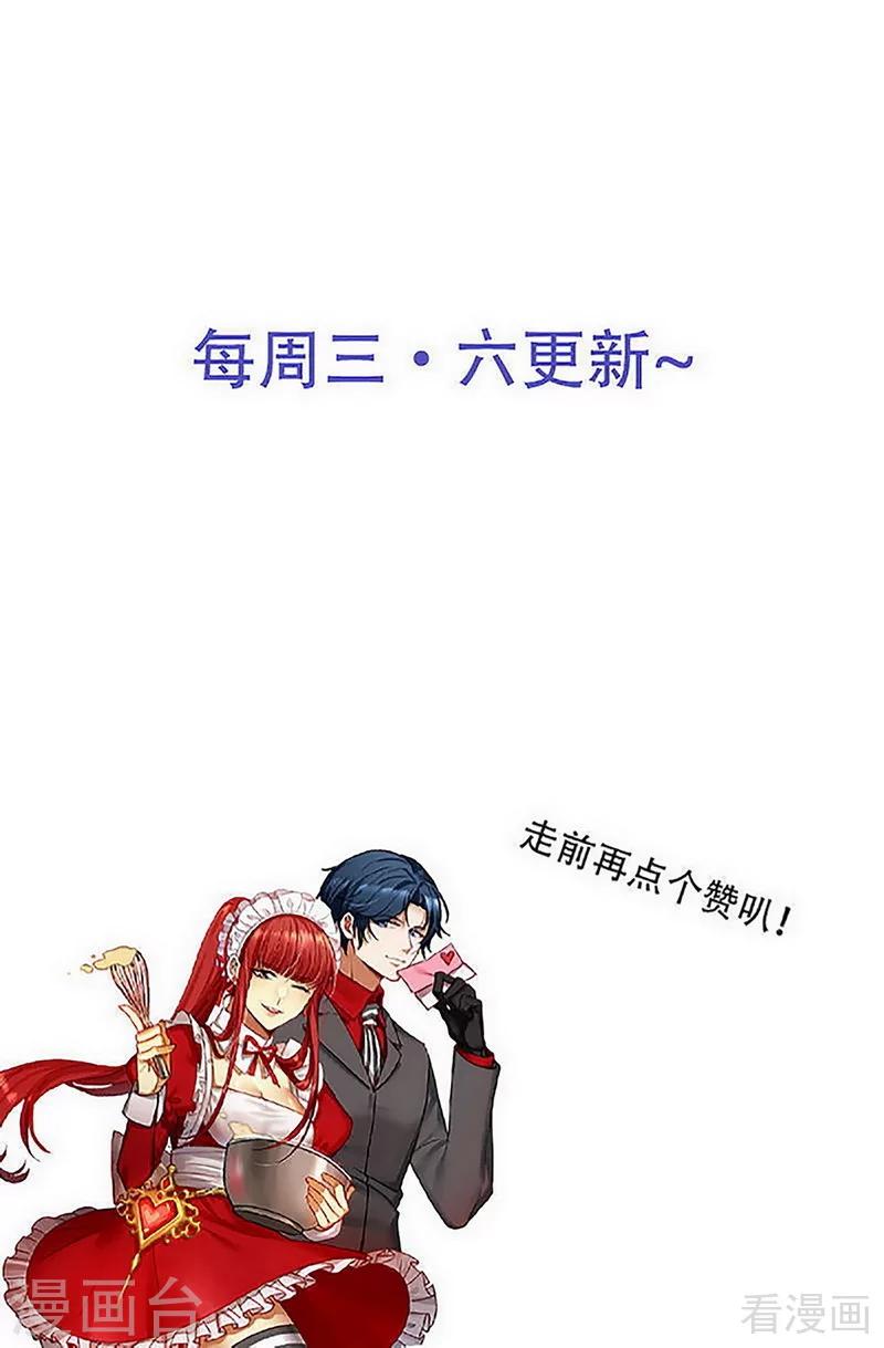 第245话 还不够亲密27