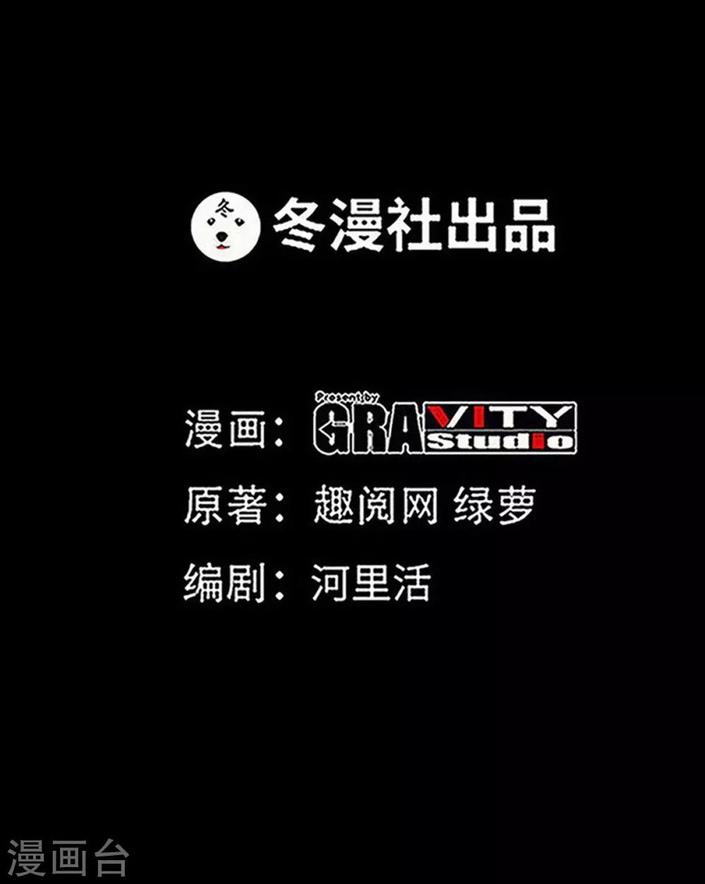 第246话 好老公0