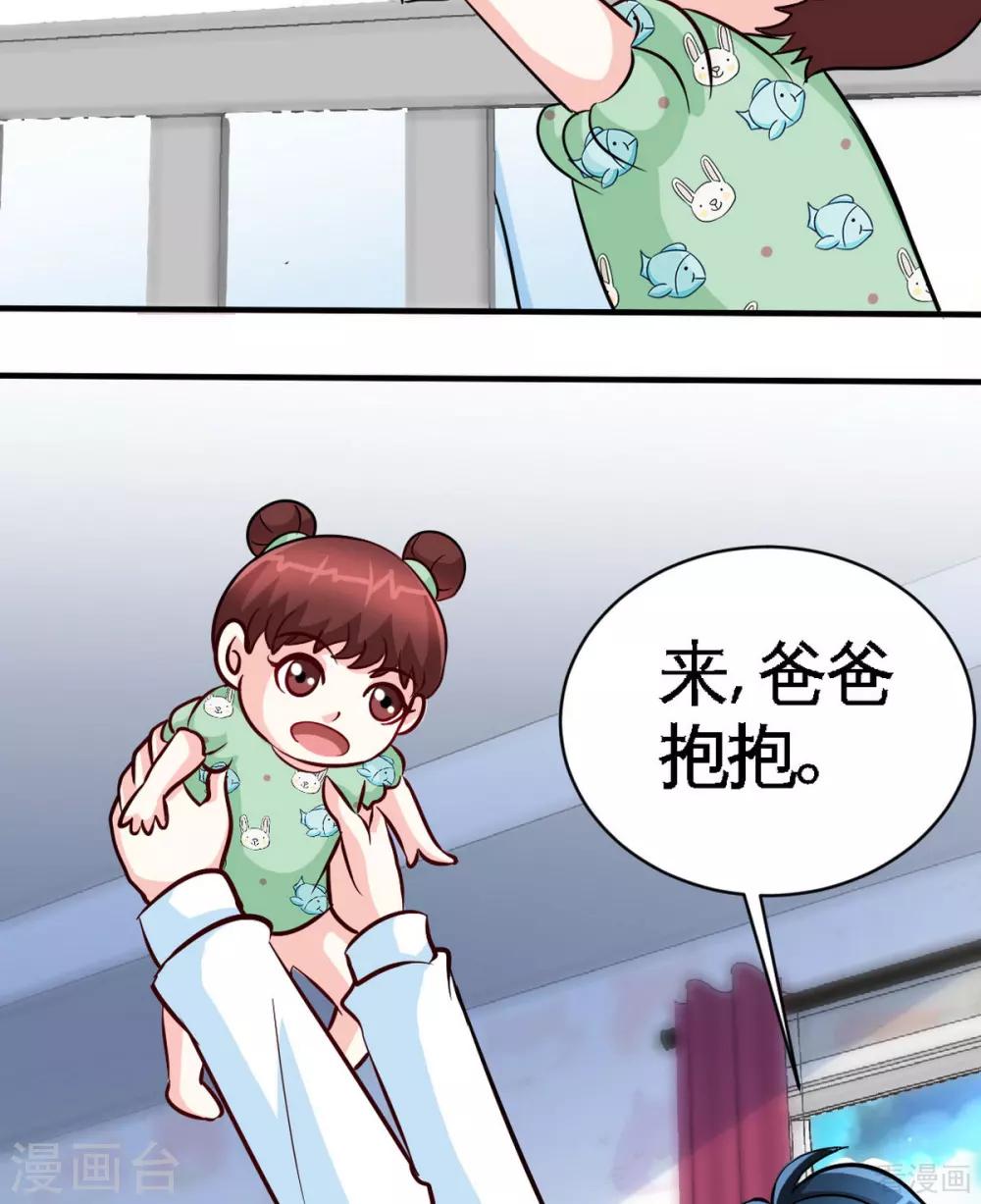第246话 好老公12