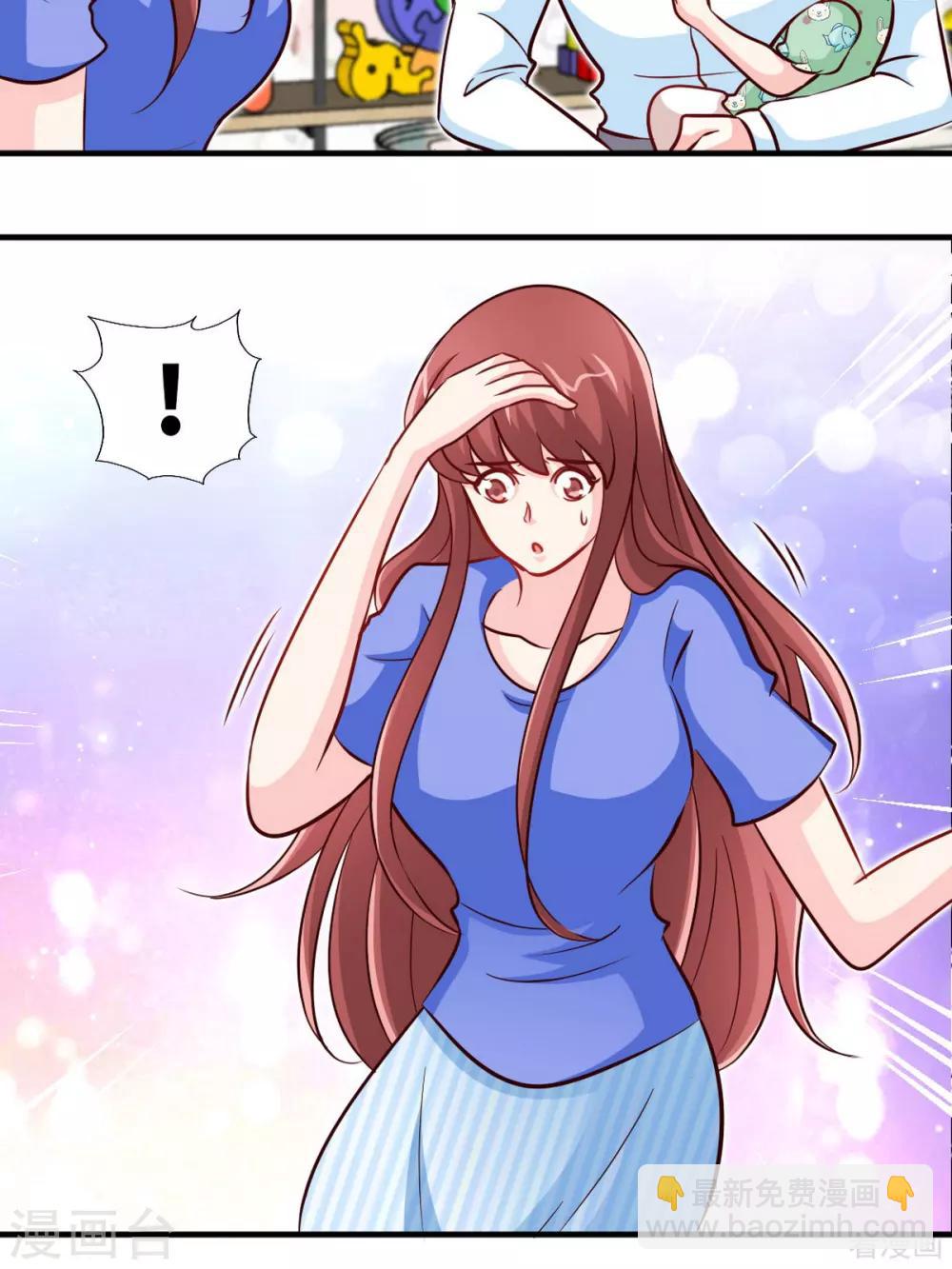 第246话 好老公15