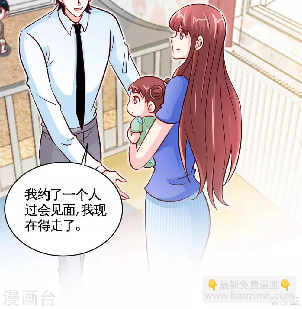 第246话 好老公18