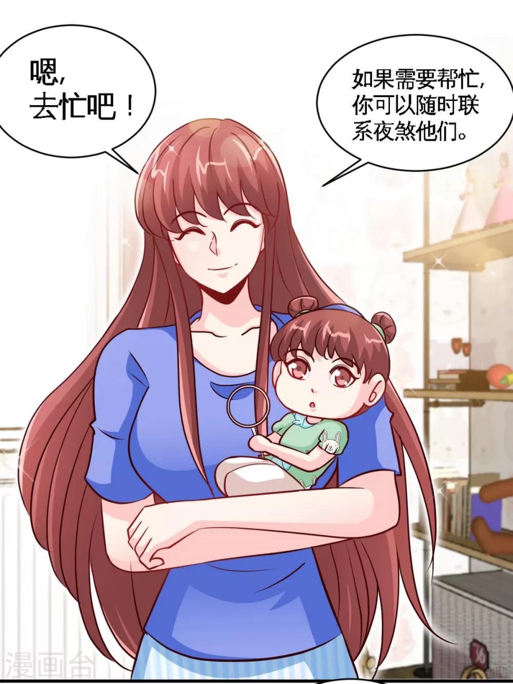 第246话 好老公19