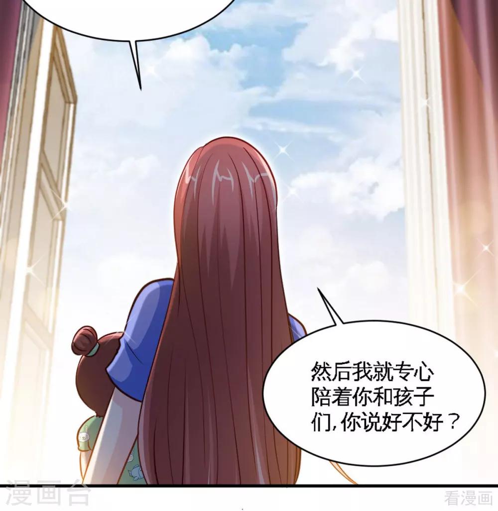 第246话 好老公22