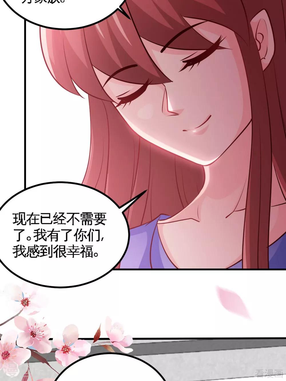 第246话 好老公24