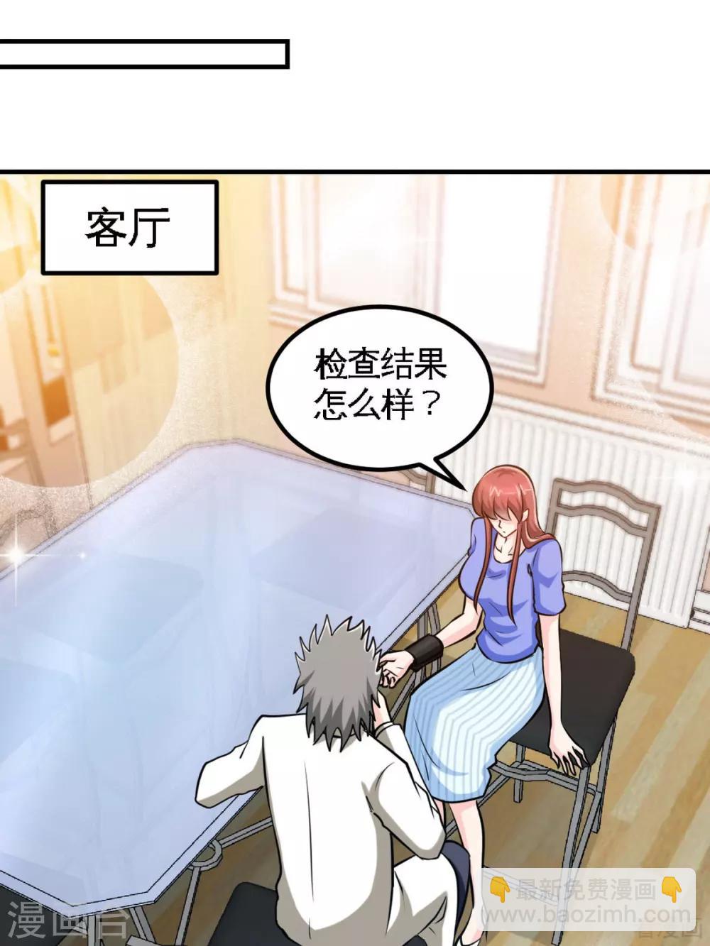 第246话 好老公27