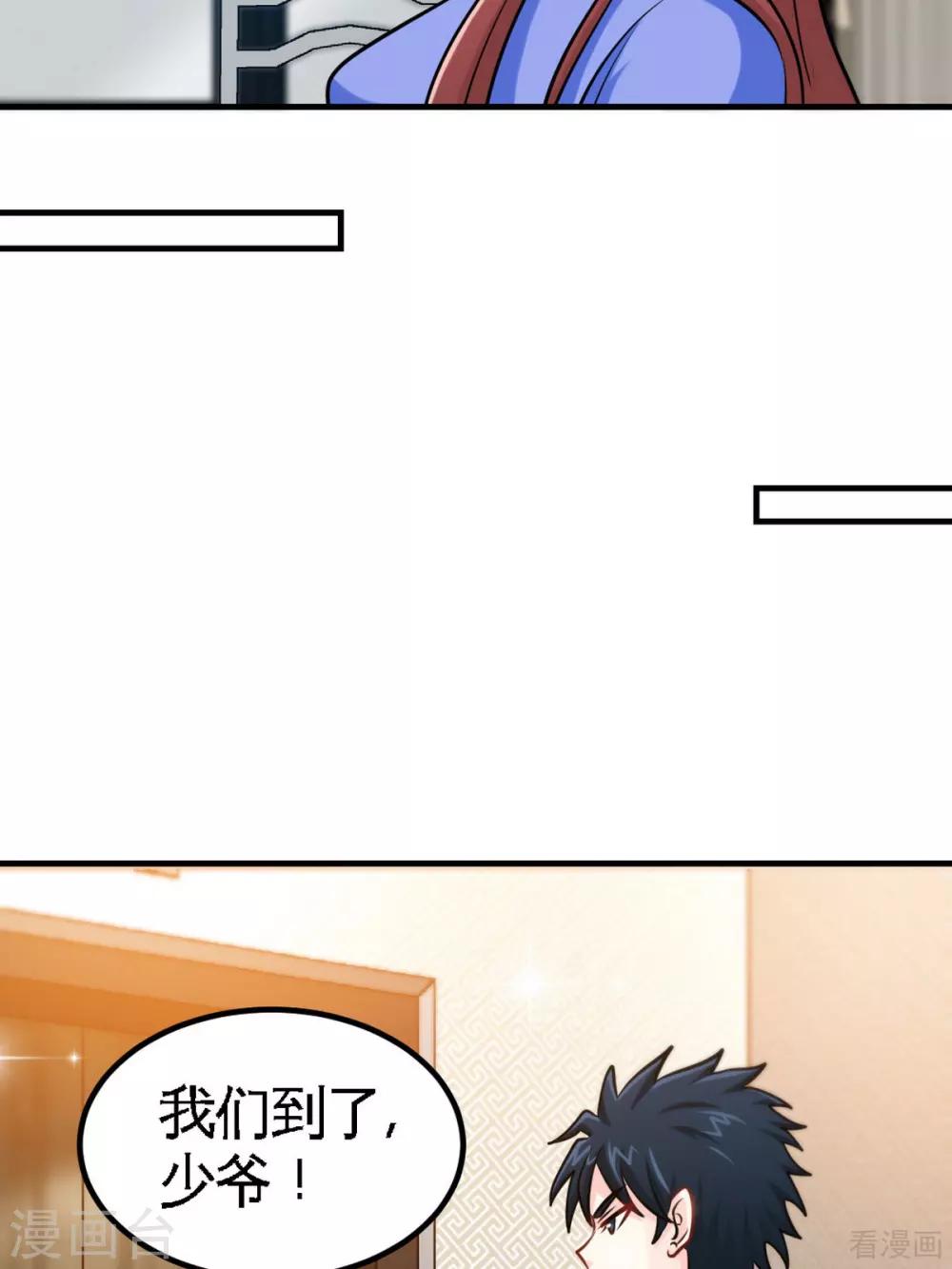第246话 好老公33