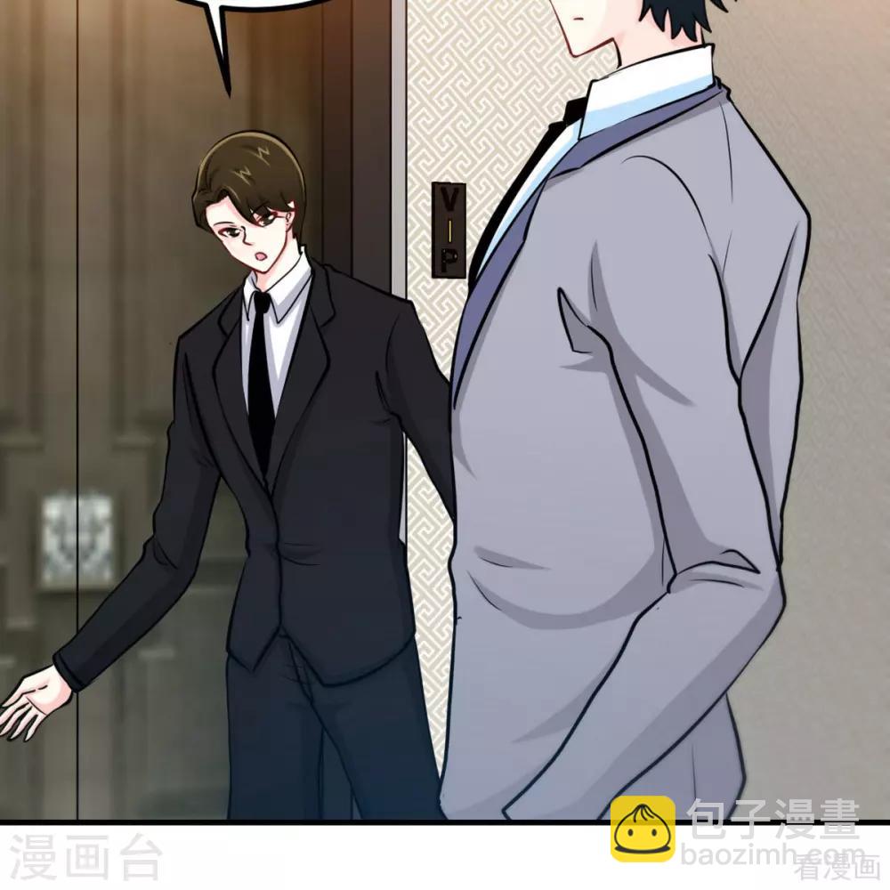 第246话 好老公34