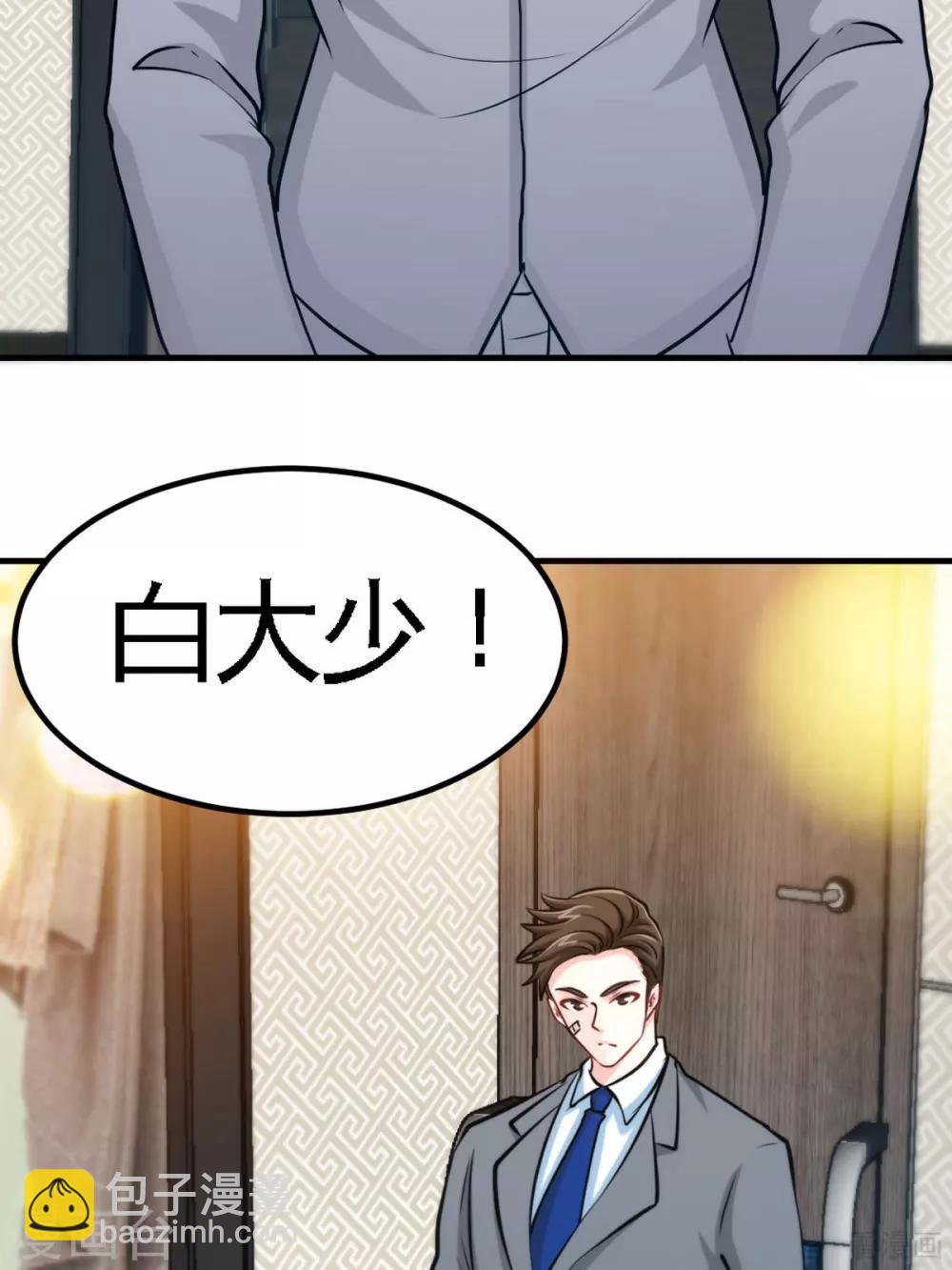 第246话 好老公36