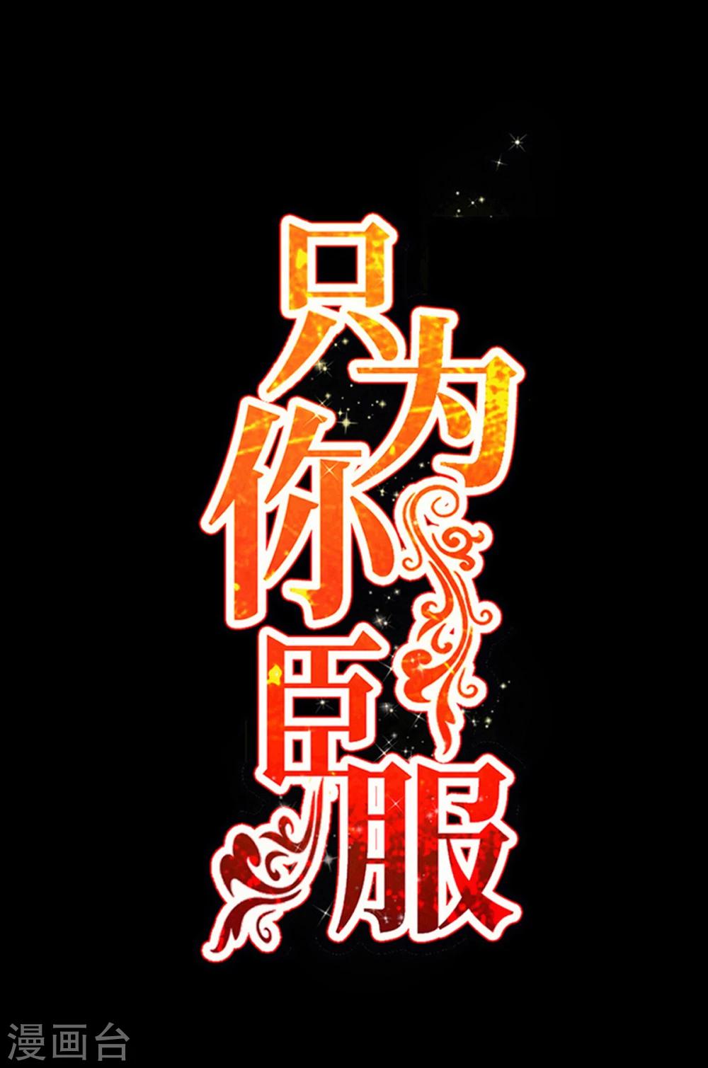 第254话 一定要成功0