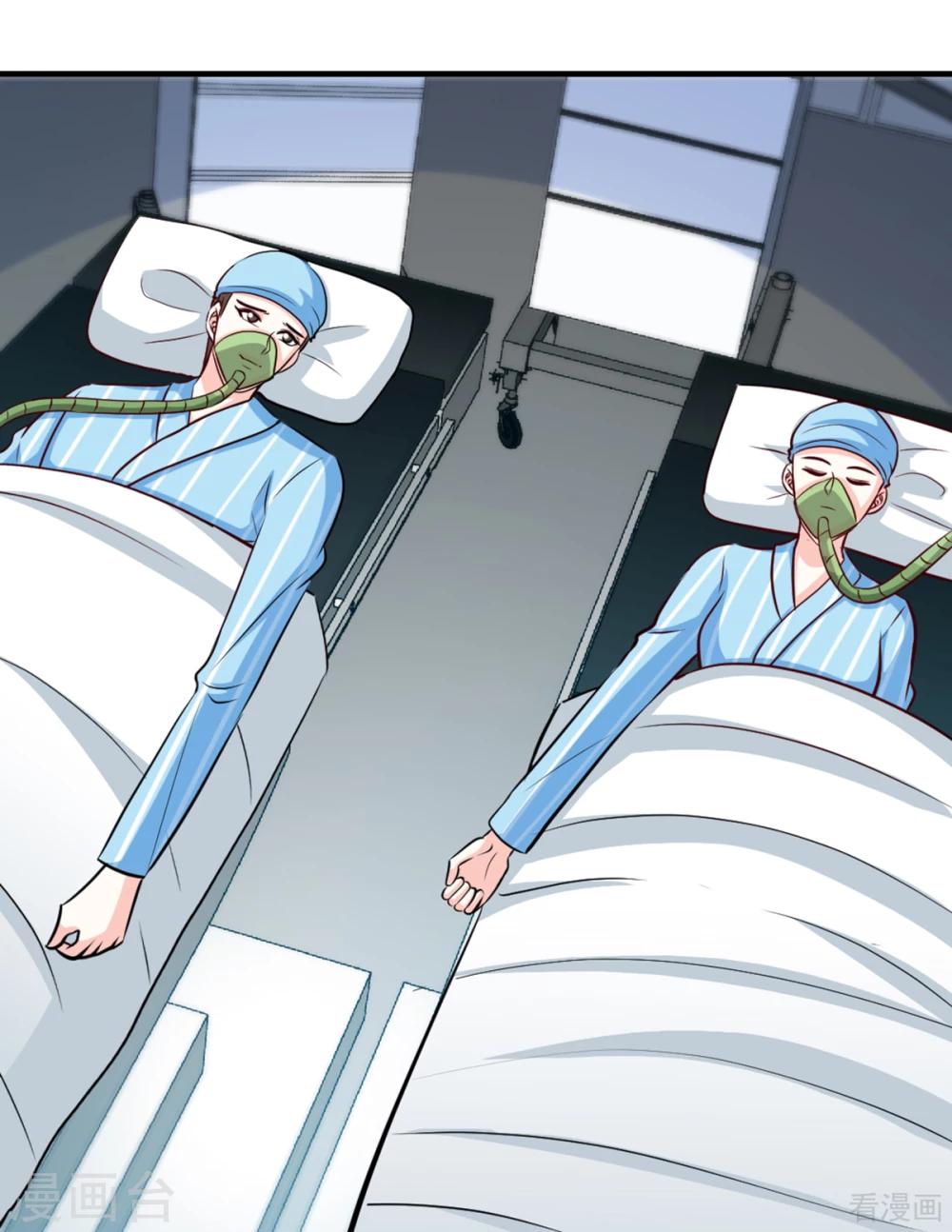 第254话 一定要成功14