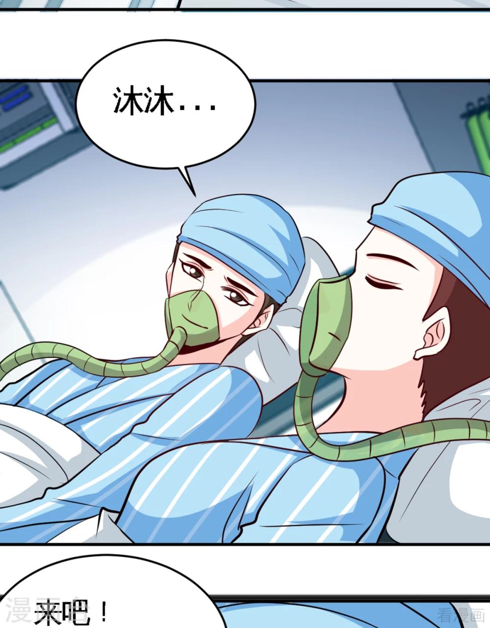 第254话 一定要成功15