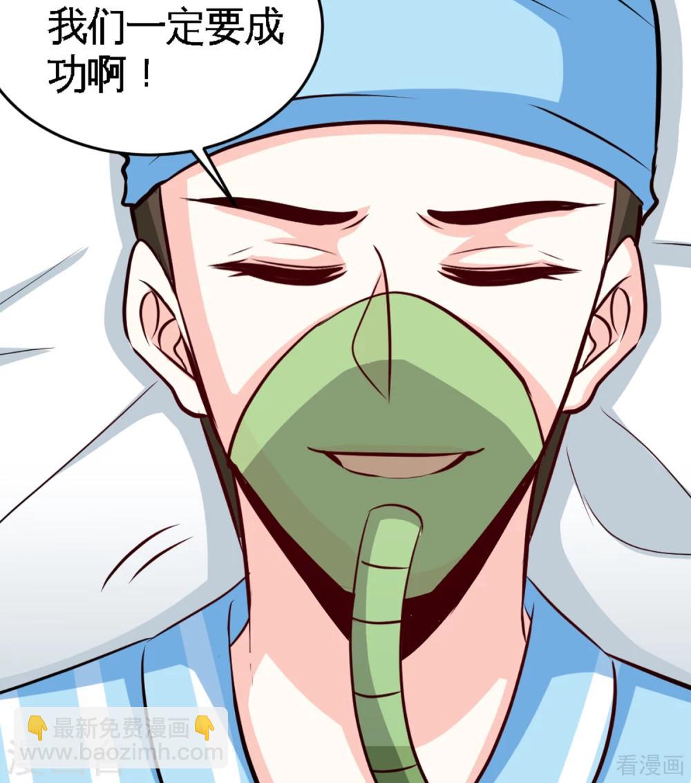 第254话 一定要成功16