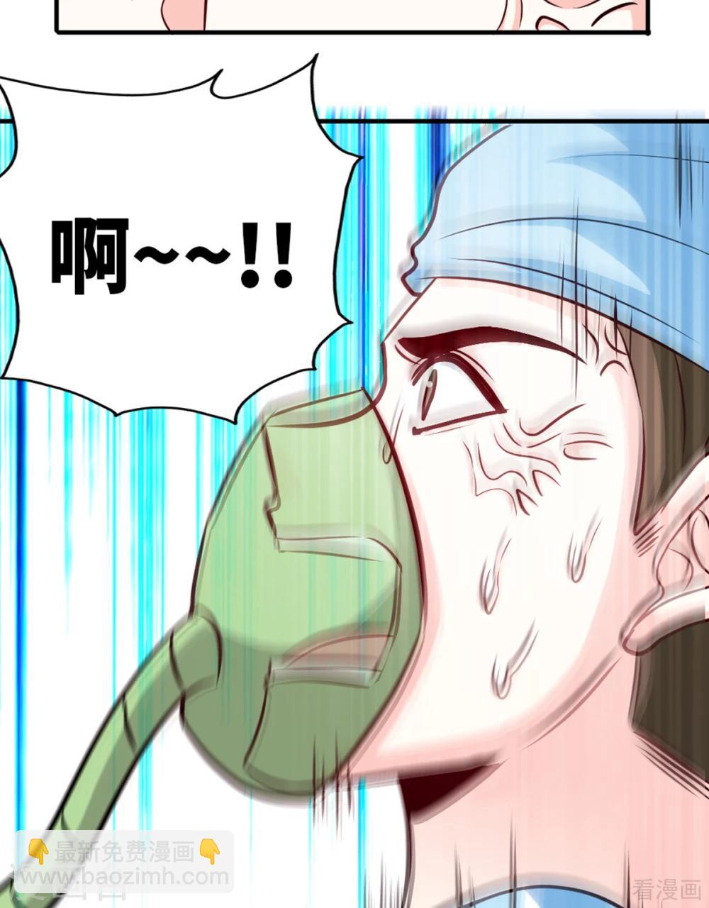 第254话 一定要成功19
