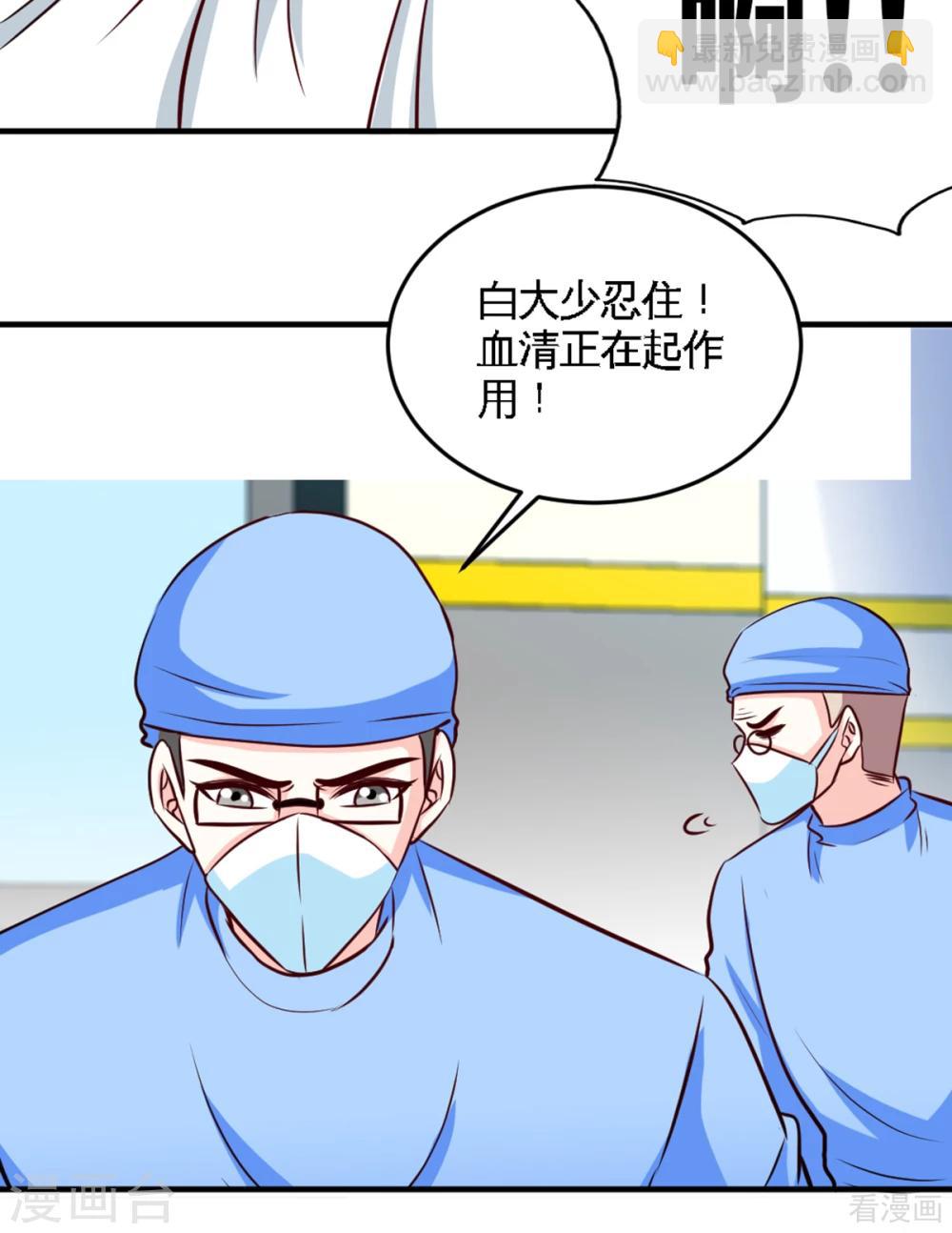 第254话 一定要成功21