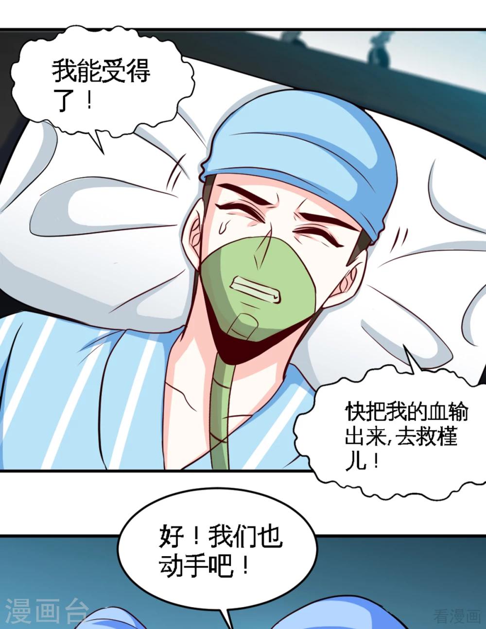 第254话 一定要成功22