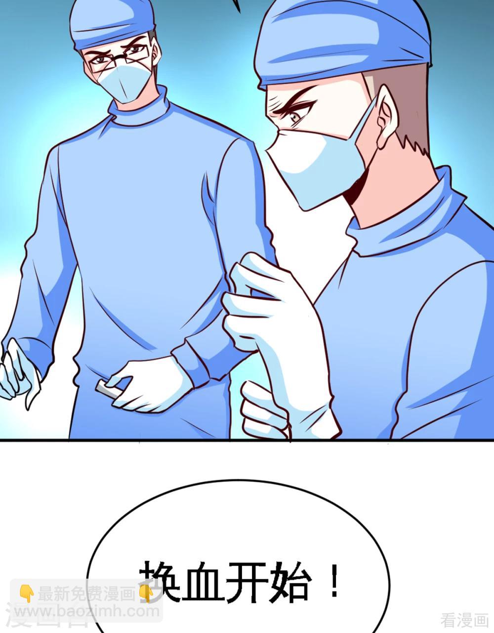第254话 一定要成功23
